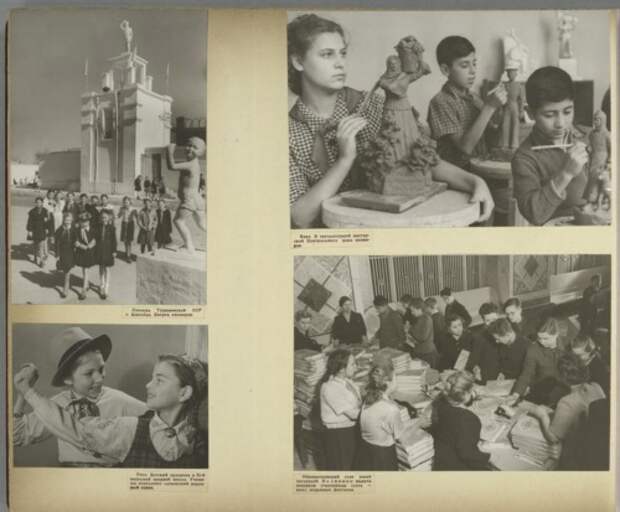 Фото-альбом "Благосостояние детей Советского Союза" 1947 год (62 фото) Фото-альбом "Благосостояние детей Советского Союза" 1947 год (62 фото)
