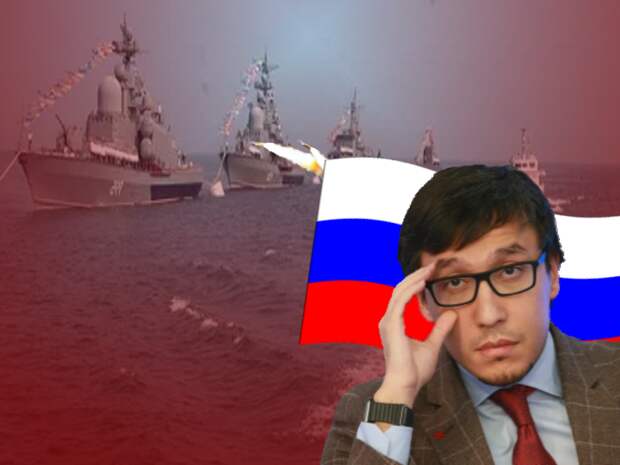 Протесты США и НАТО к России по поводу военных маневров в РФ в Тихом океане прокомментировал Дмитрий Абзалов