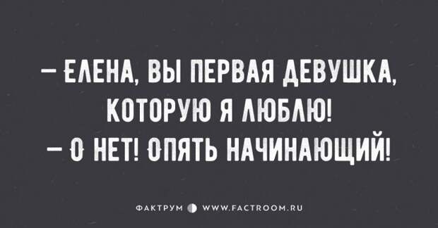ТОП-10 АНЕКДОТОВ НЕДЕЛИ ТОП-10 АНЕКДОТОВ НЕДЕЛИ
