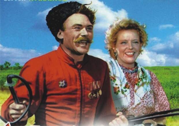 Картинки по запросу кубанские казаки фильм