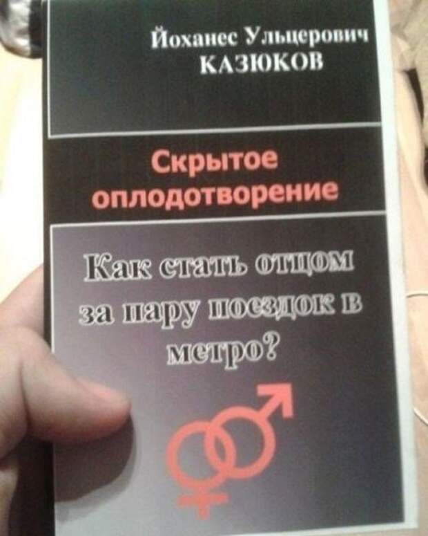 ПОЗИТИВНЫЙ ПОСТ+ 195