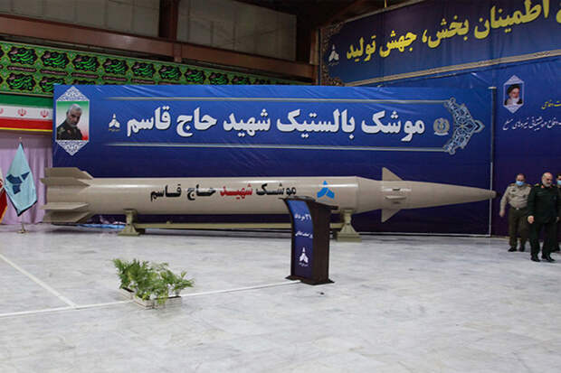 Названа ключевая особенность иранской ракеты «Хадж Касем»