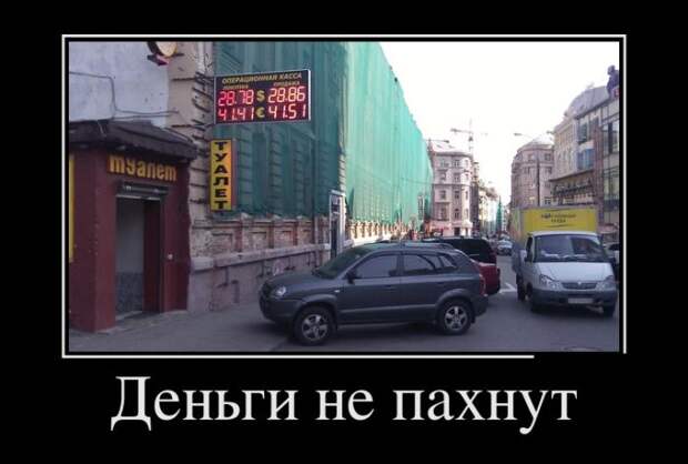 Демотиваторы (30 фото)