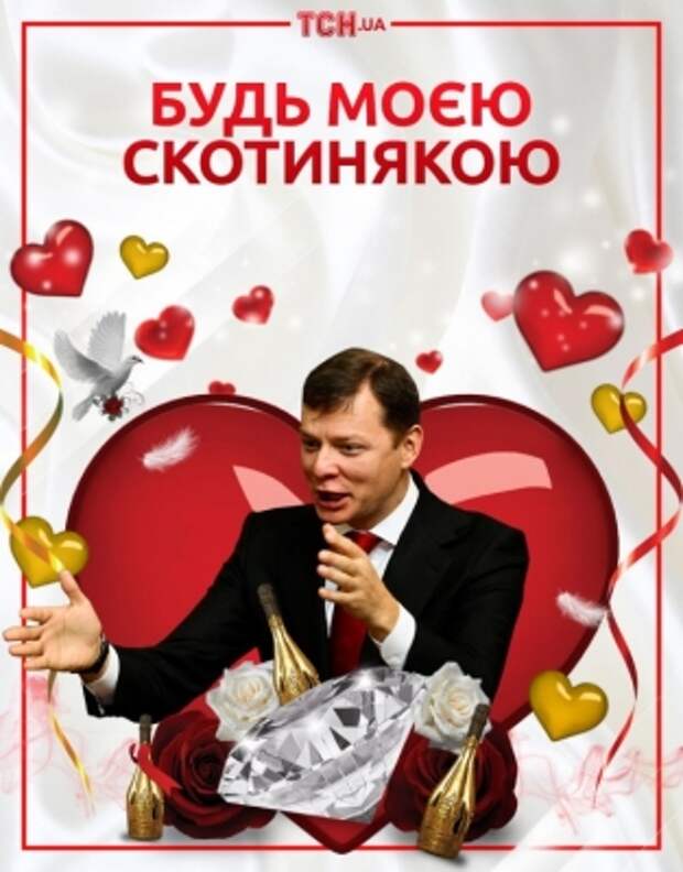lyashko