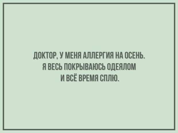 Открытки из «Корпорации зла» открытки, юмор