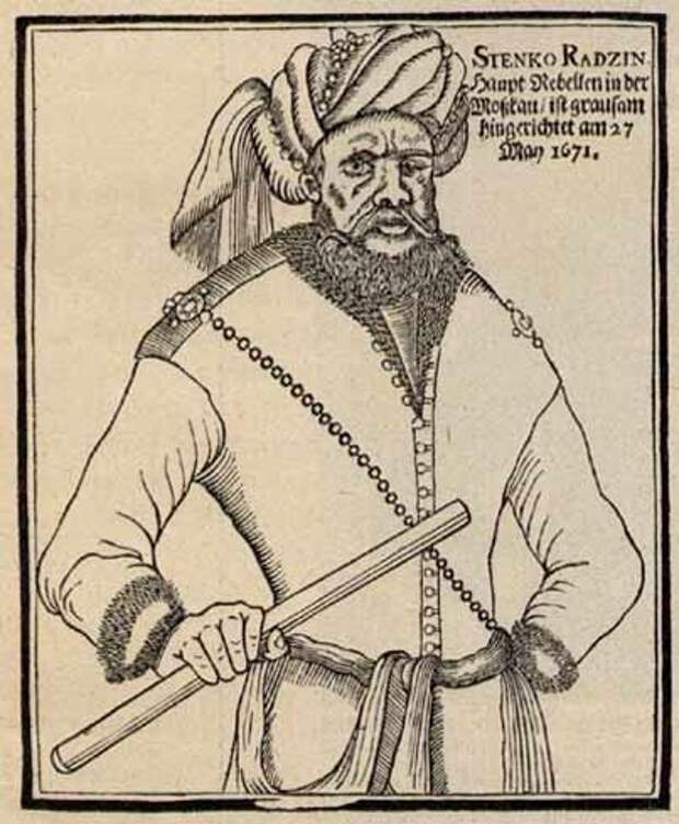 Восстание под предводительством С.Т. Разина. 1670 - 1671. Современные гравюры С.Т. Разина. Иконографическая заметка Н. Постникова. 1904
