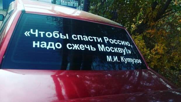 Мысли жителей регионов Мысли жителей регионов