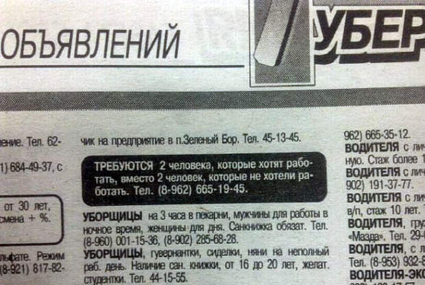 Это все, что вам нужно знать о работе! | Фото: Смех и Юмор. Это все, что вам нужно знать о работе! | Фото: Смех и Юмор.