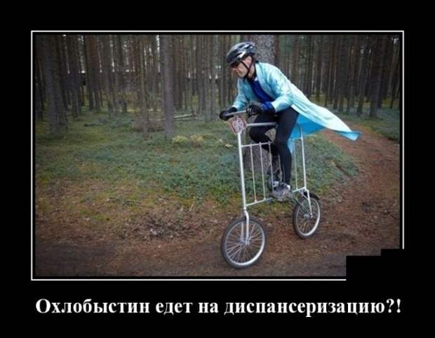 Демотиваторы (20 фото)