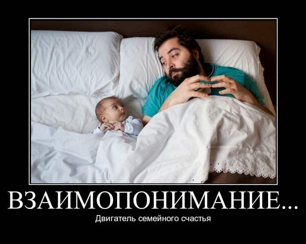 30 демотиваторов дня от 23-01-2014