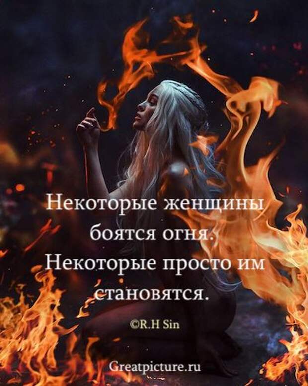 Вдохновляющие цитаты, которые омолодят вашу душу!1