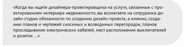 Тексты на сайте дизайн-студии: как писать, чтобы читали