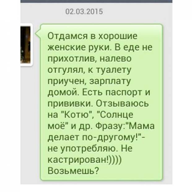 ПОЗИТИВНЫЙ ПОСТ+ 197