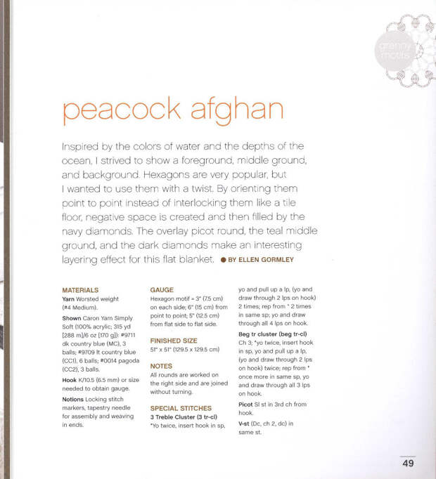 UnexpectedAfghans_2012 - 紫苏 - 紫苏的博客