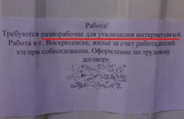 perly-kartinki-smeshnye-kartinki-fotoprikoly