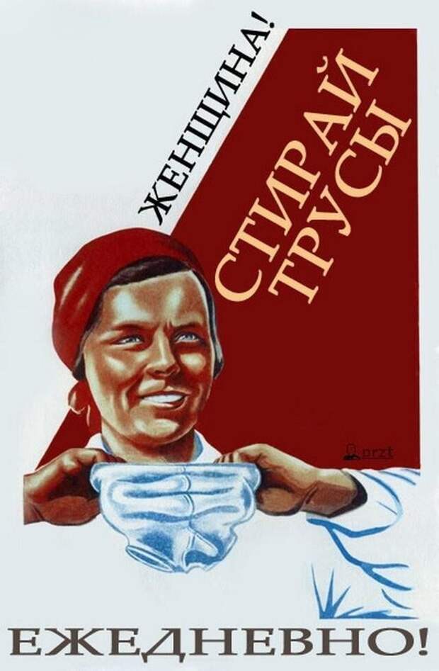 Удивительные плакаты раннего СССР Удивительные плакаты раннего СССР