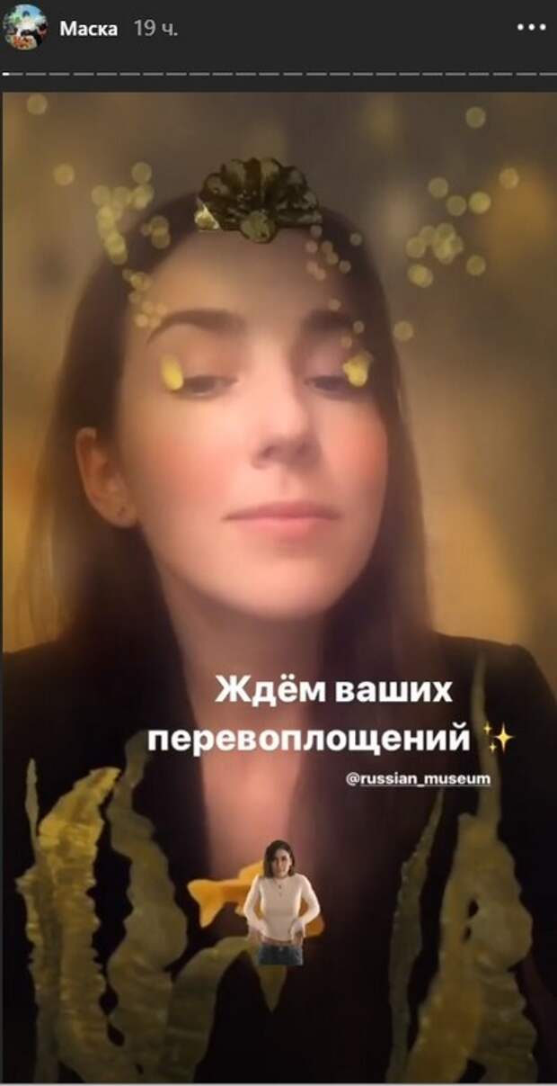 Русский музей в Instagram: станьте героями Репина