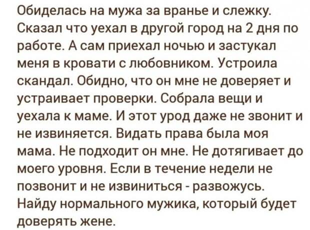 Вам тоже кажется, что это уже перебор? Вам тоже кажется, что это уже перебор?