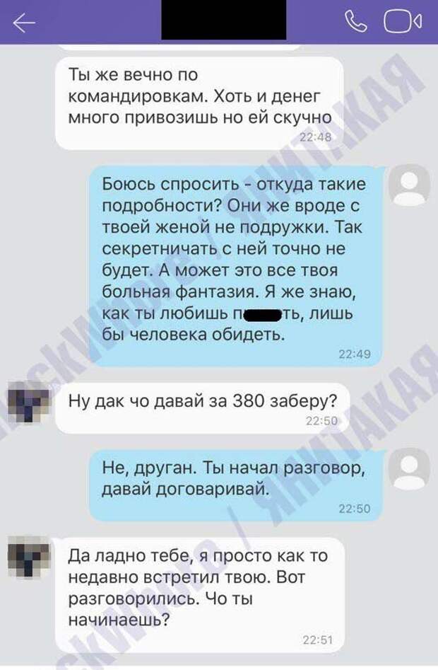 Вот и поговорили.. Интересный получился разговор