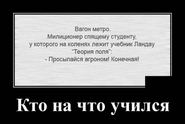 Демотиваторы (30 фото)