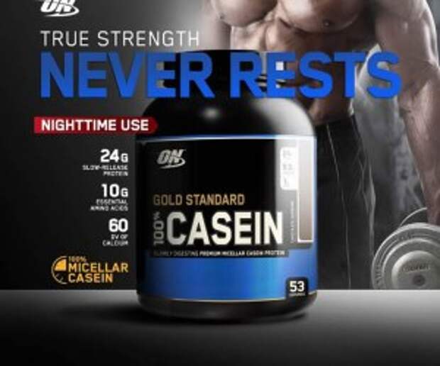 100% Casein Protein от бренда Optimum Nutrition