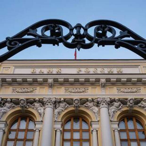 В ЦБ дали советы россиянам по хранению сбережения в долларах на фоне санкций