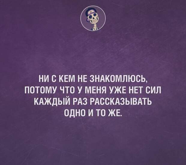 Анекдоты часть 2