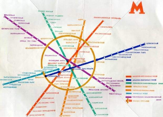 metro.ru-1975map-big1.jpg