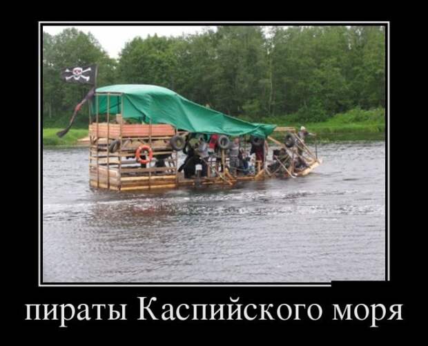 Новая подборка демотиваторов