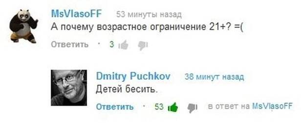 Прикольные картинки