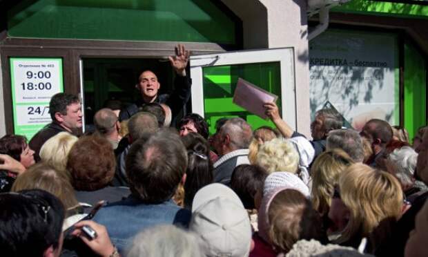 АСВ готовит передачу фонда защиты вкладчиков под контроль властей Крыма и Севастополя