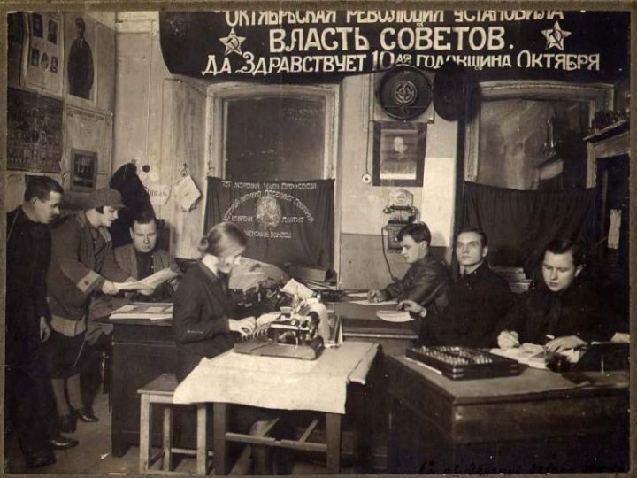 Особенности культуры советского периода