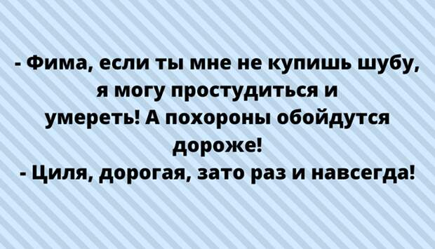 Веселая подборка анекдотов для позитивного настроя