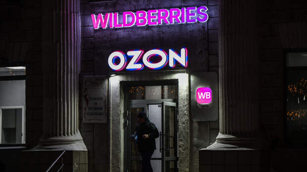 ФАС выдала предупреждения WB и Ozon за введение покупателей в заблуждение