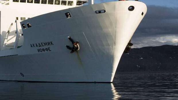 Иск канадской компании привел к задержанию российского «Академика Иоффе» в датском порту