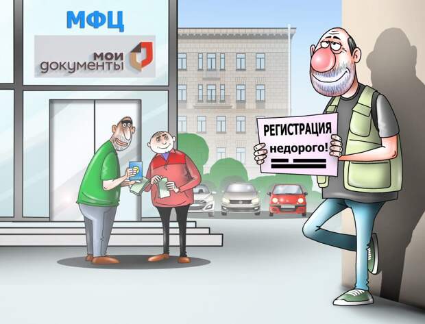 Рисунок: Сергей Корсун