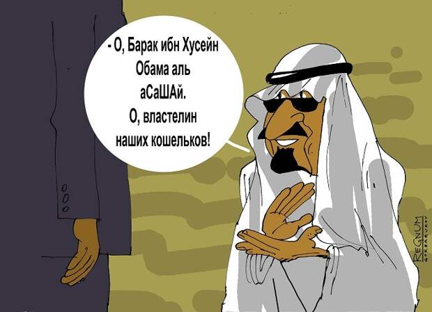 Сирия: агония США Сирия: агония США