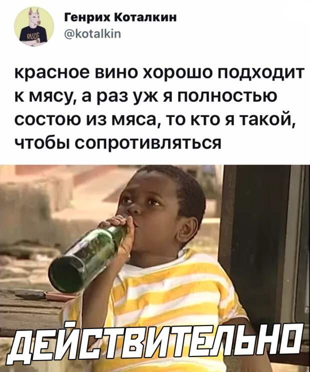 Смешные картинки вечер 24 июня 2021