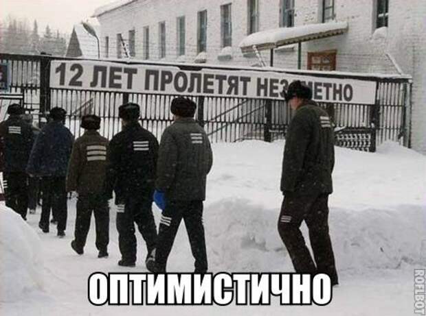 Смешные картинки с надписями