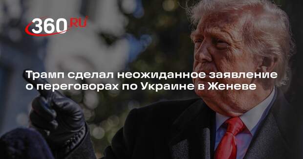 Трамп: переговоры с Россией и Украиной будут очень простыми