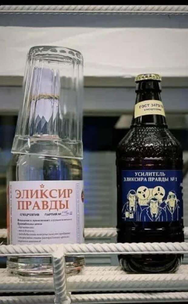 Оригинальные этикетки для алкоголя