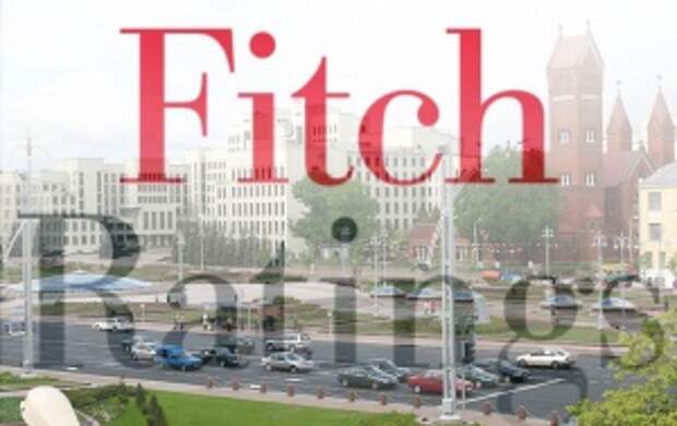 Fitch, газ, Лукашенко, Россия, Заико, Злотников, Путин, Медведев Fitch о Беларуси