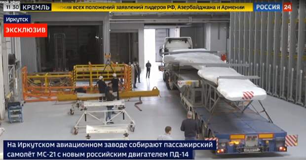 И всё-таки они существуют! Показали серийный МС-21 и российское чёрное крыло