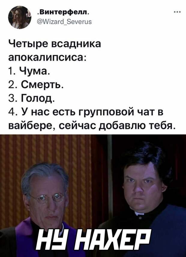 Смешные картинки 4 октября 2021 года