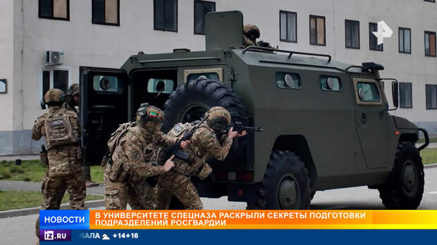 В университете спецназа раскрыли секреты подготовки подразделений Росгвардии