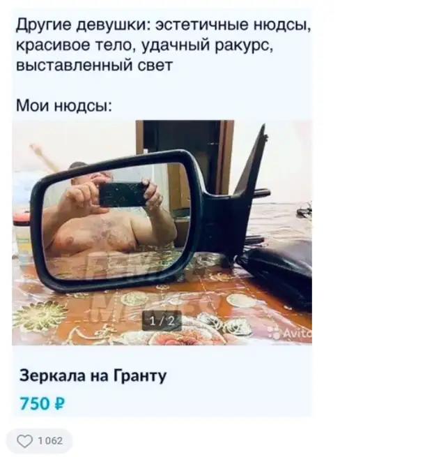 Пошлые посты и комментарии