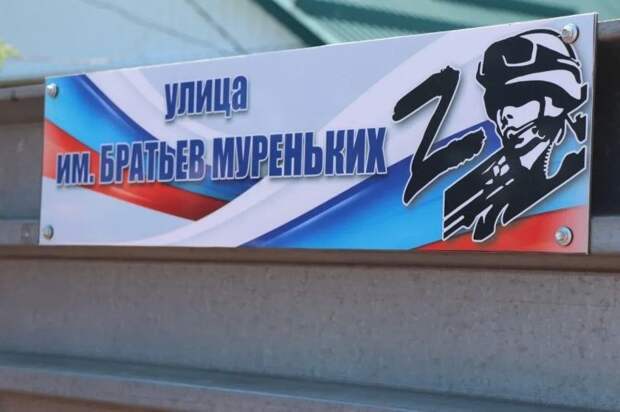 Помним вас, парни. На Кубани 140 улиц названы именами участников СВО