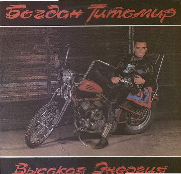 Пластинки времен СССР