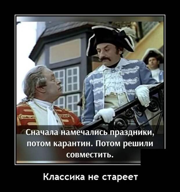 Демотиваторы 22 октября 2021 года