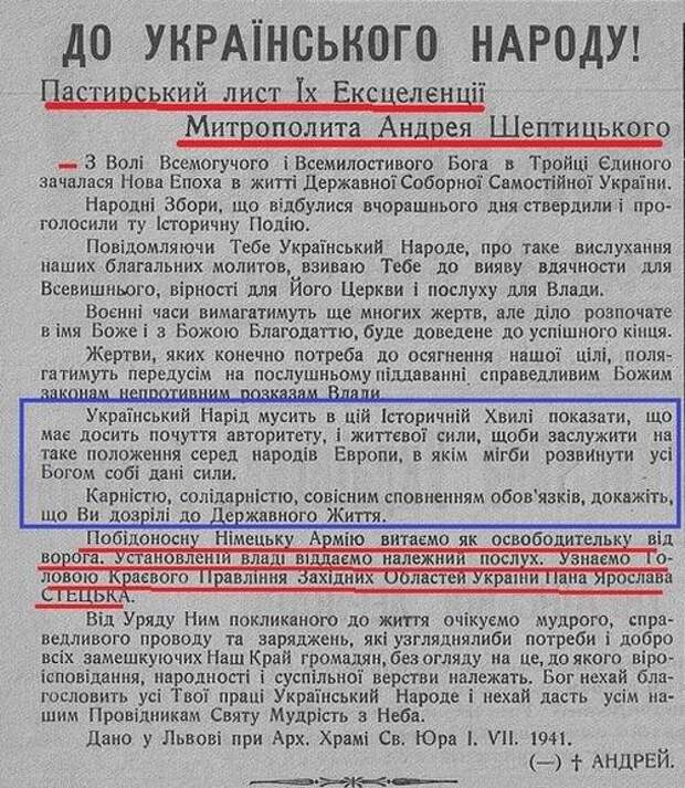 Город порт где было написано процитированное воззвание